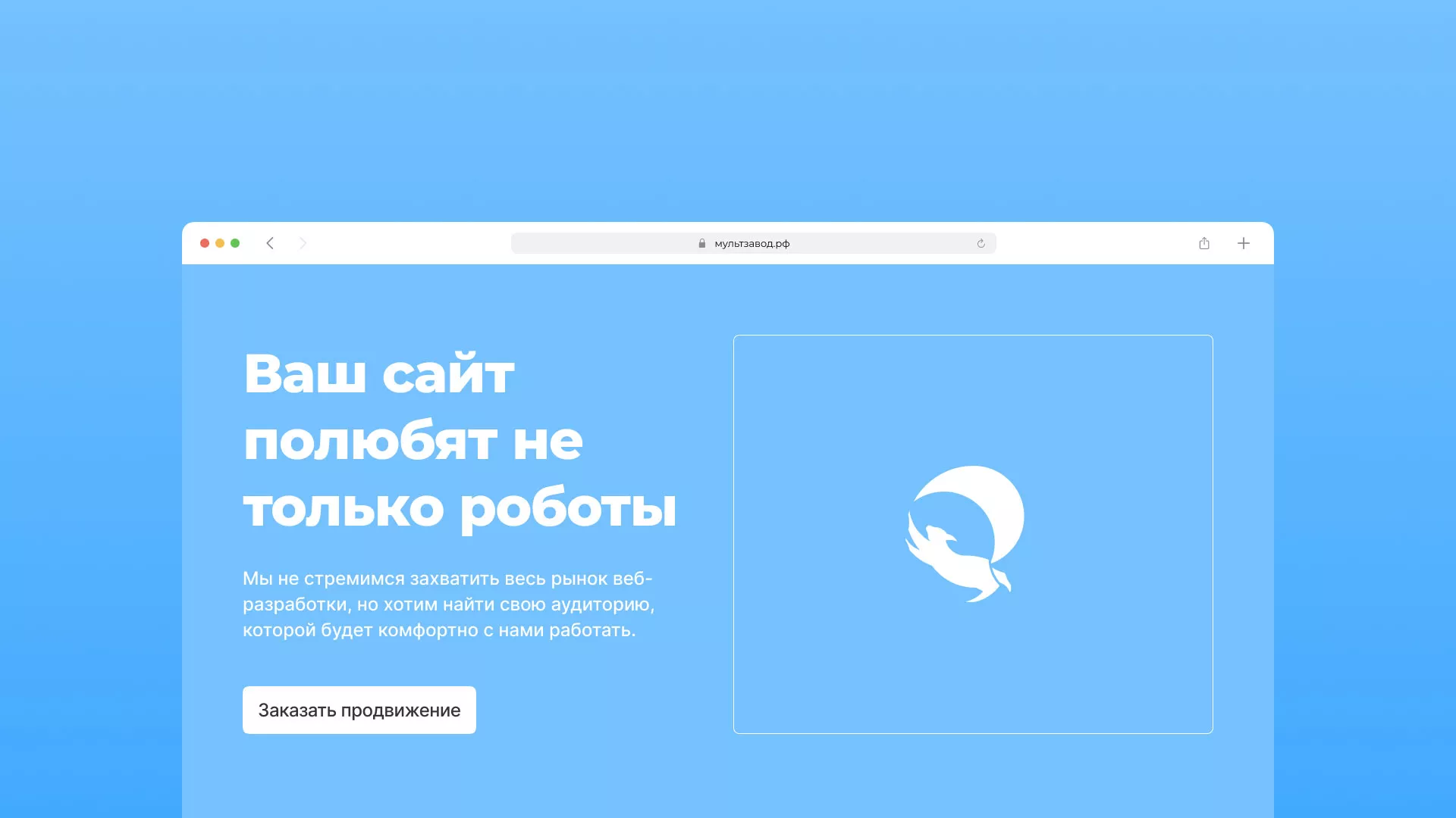 Продвижение сайтов в Саянске Продвижение сайтов в Саянске