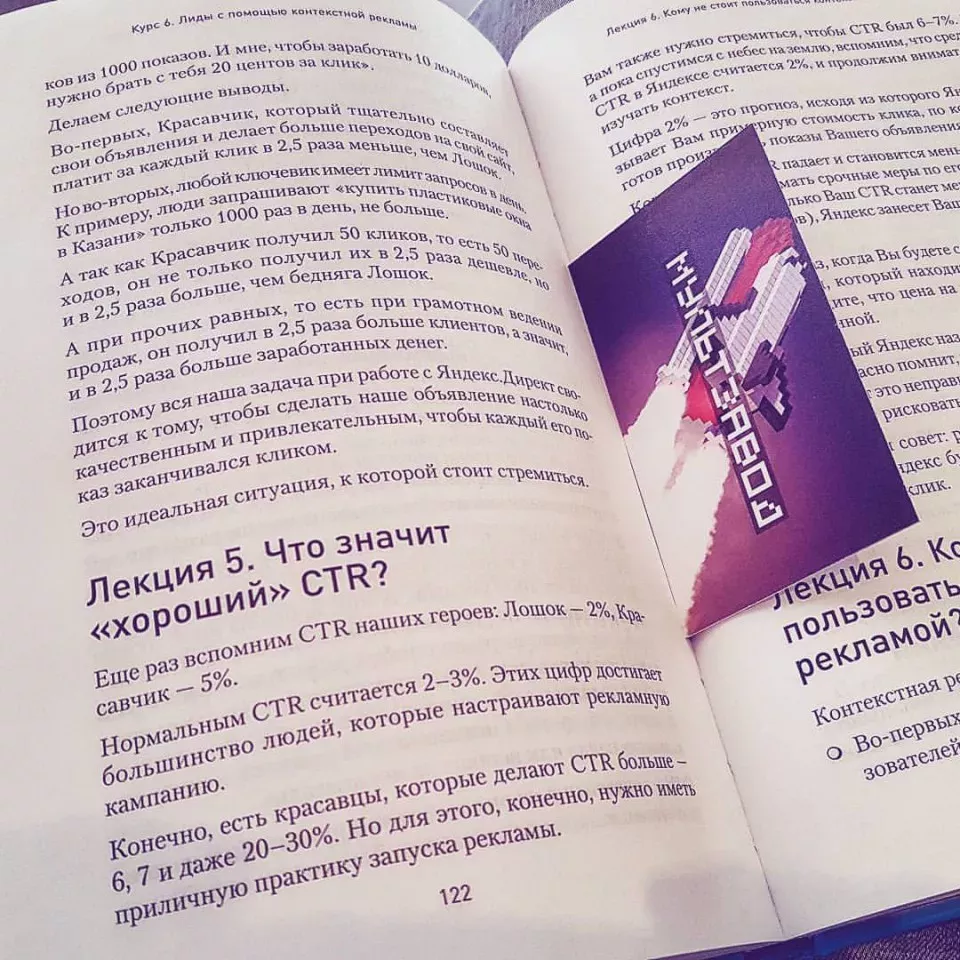 Современные книги в Саянске пишут для детей Современные книги в Саянске пишут для детей