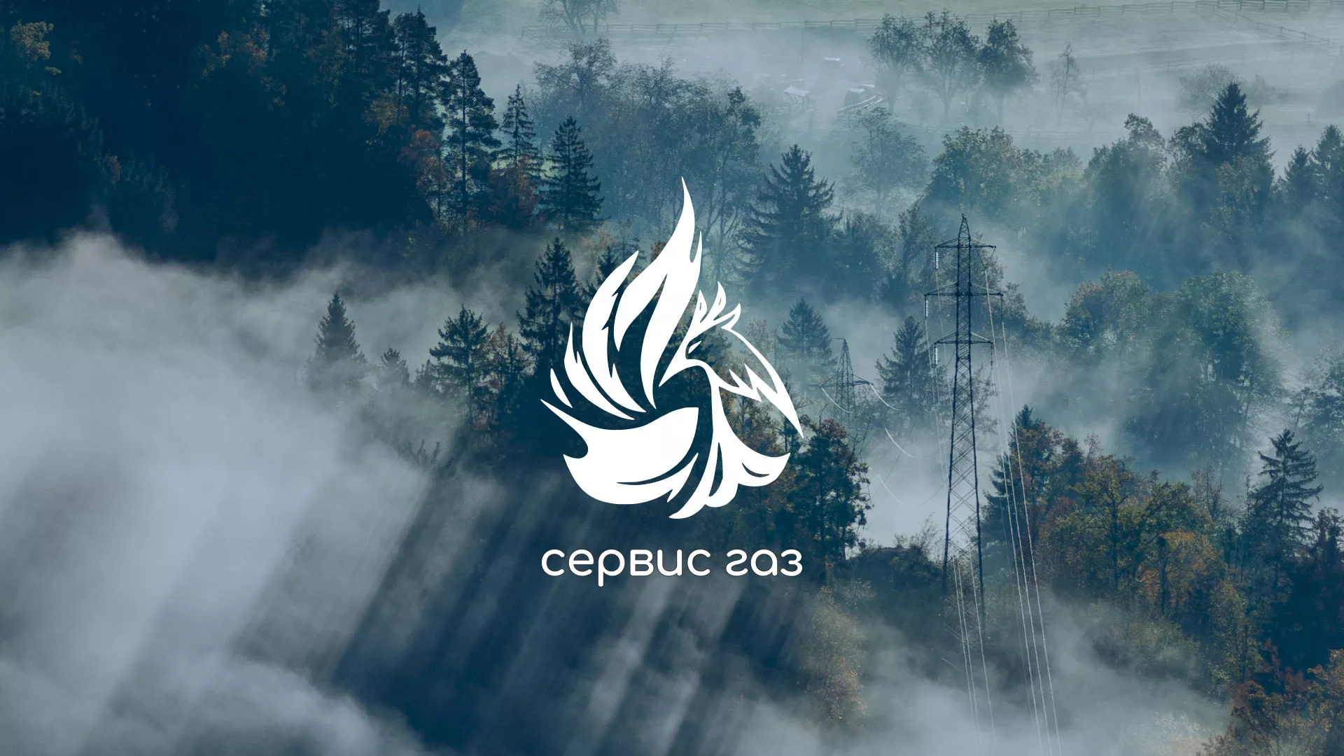 Создание сайта компании «Сервис газ» в Саянске