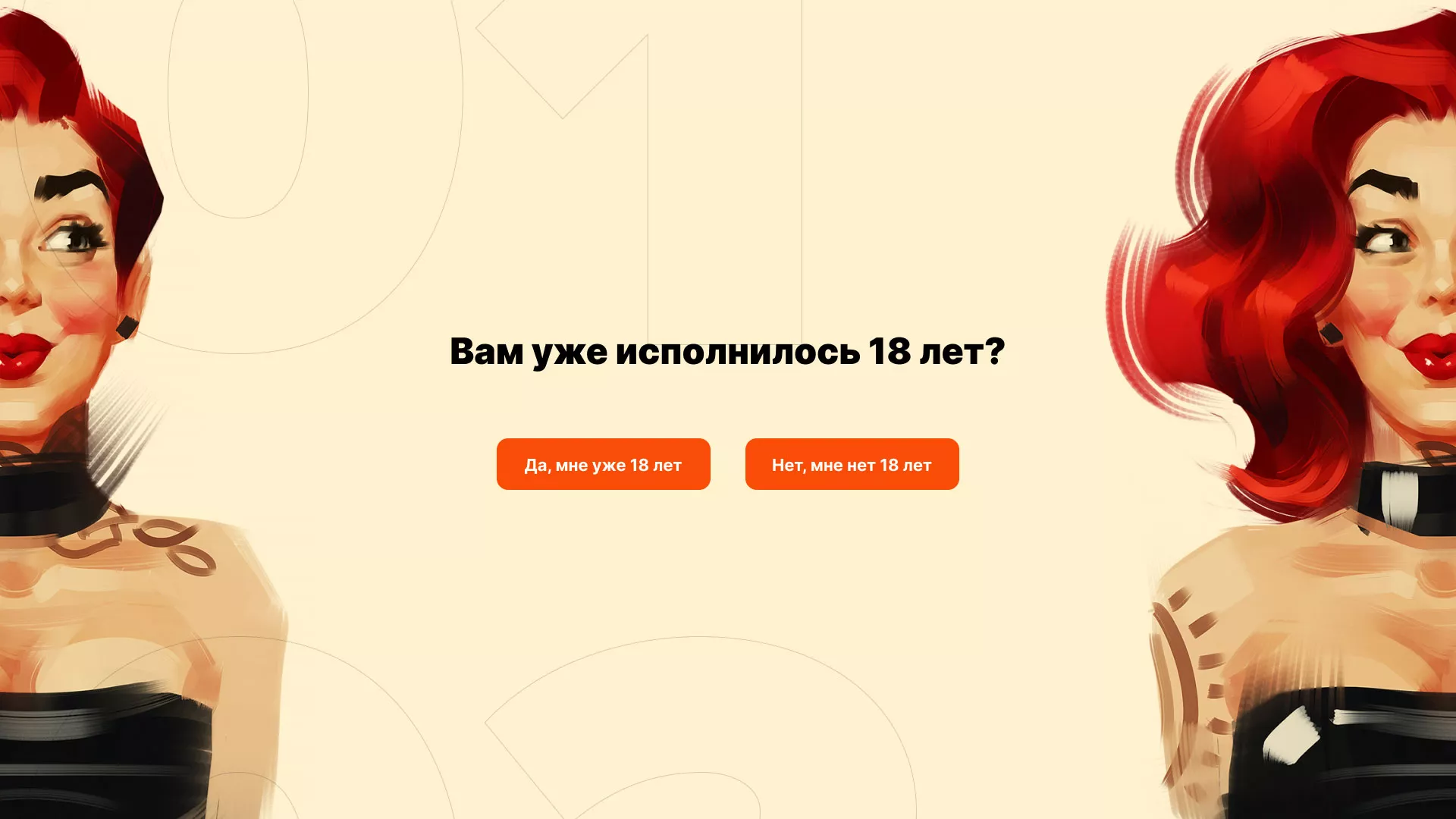Создание интернет-магазина «Главсексмаг» в Саянске