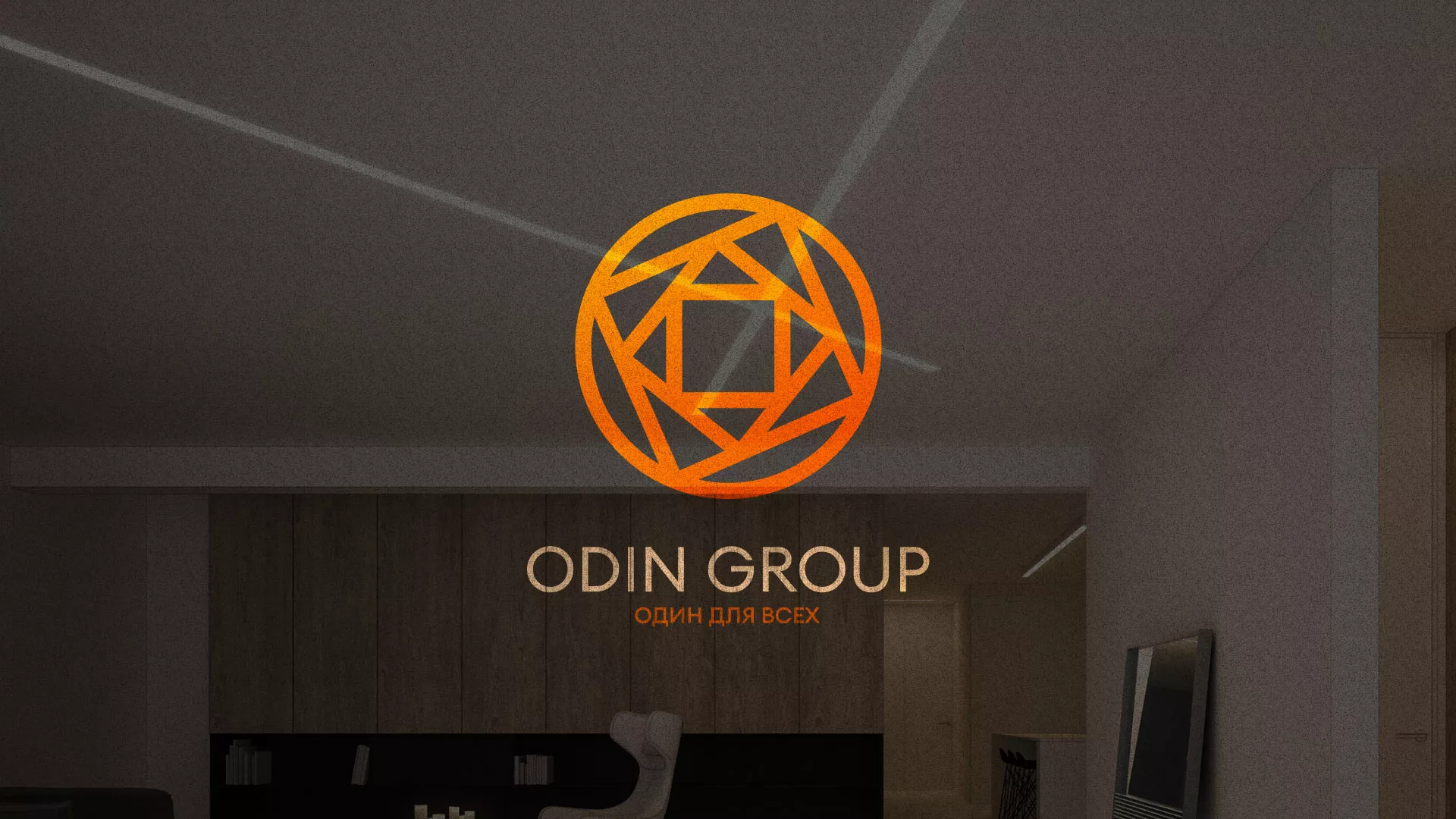 Разработка сайта в Саянске для компании «ODIN GROUP» по установке натяжных потолков
