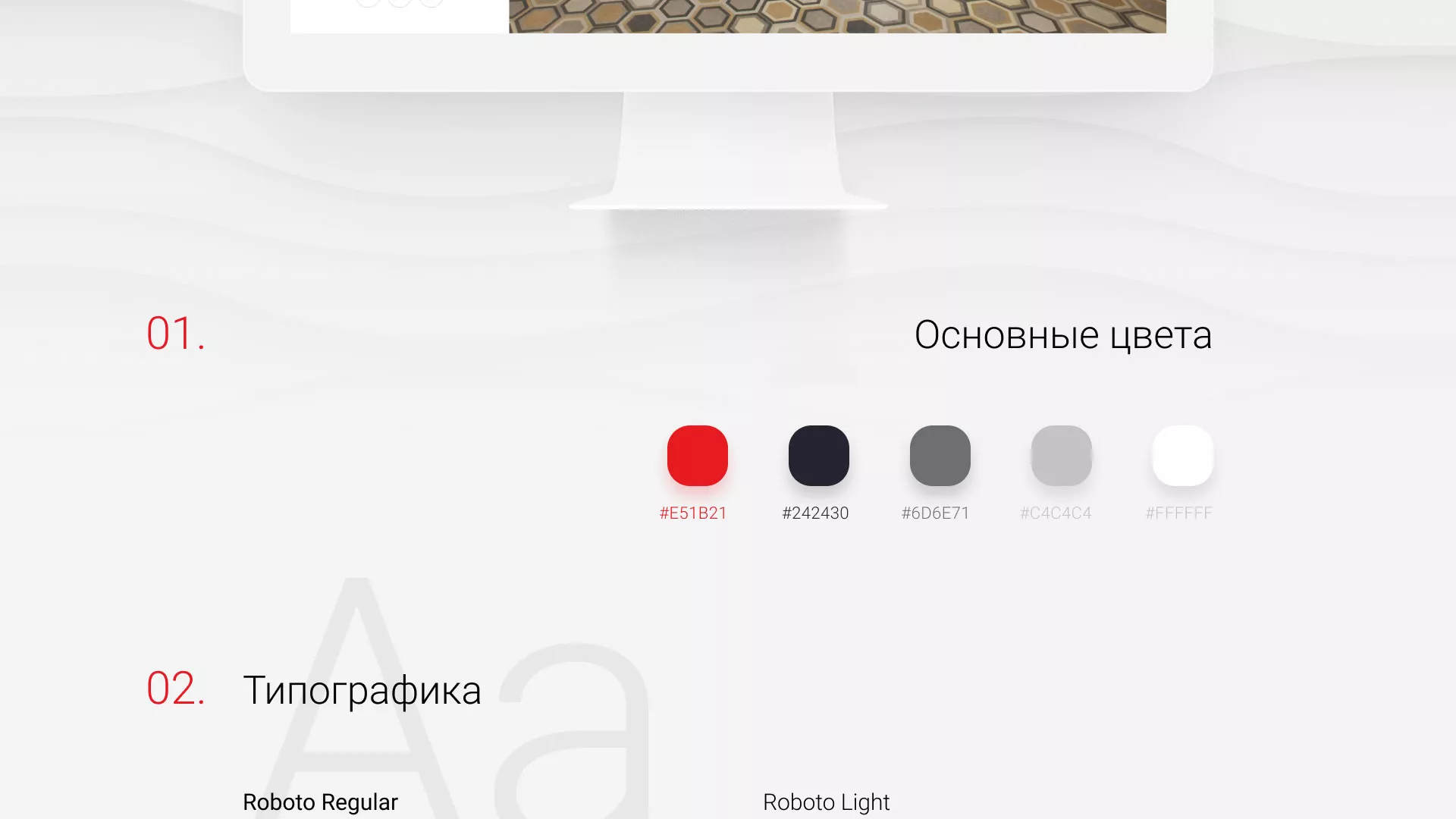 Разработка сервиса онлайн-записи для сети салонов красоты «ДЮНА» в Саянске