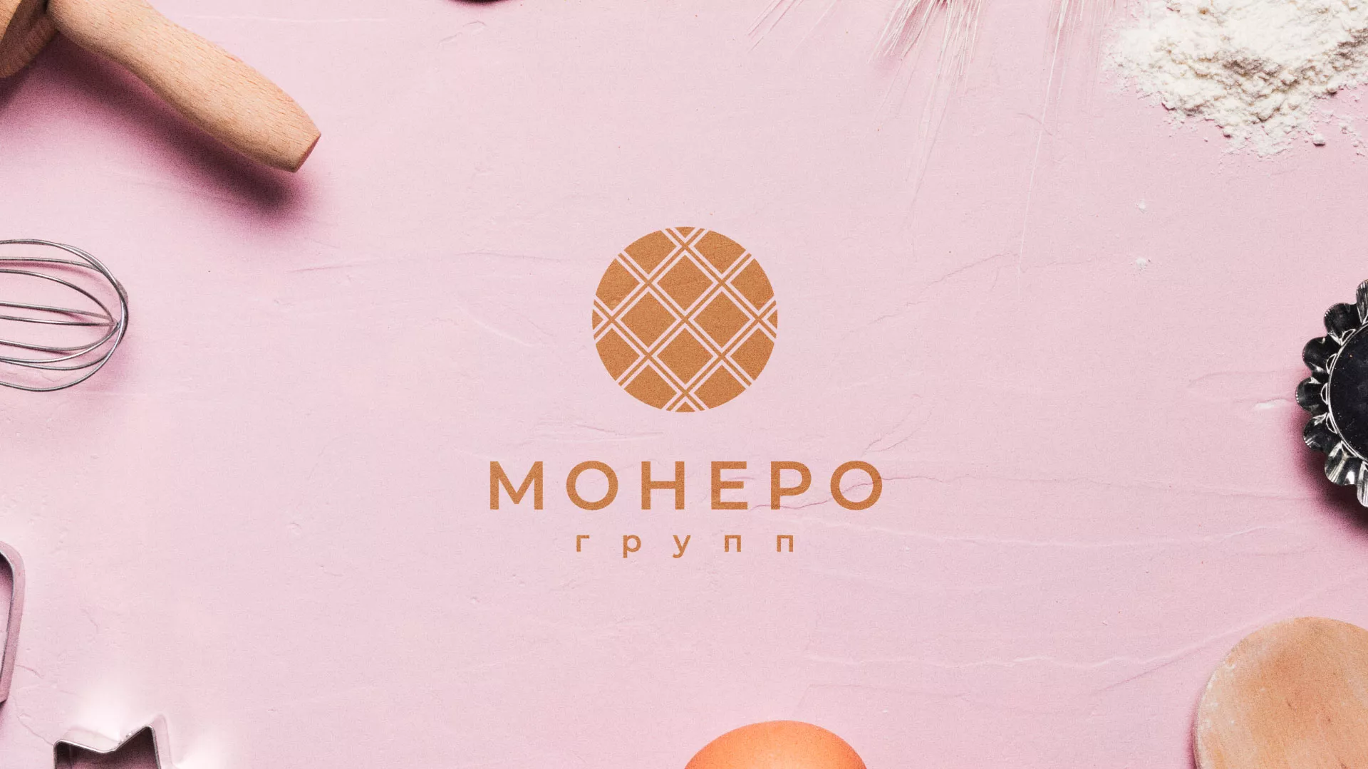 Разработка логотипа компании «Монеро групп» в Саянске