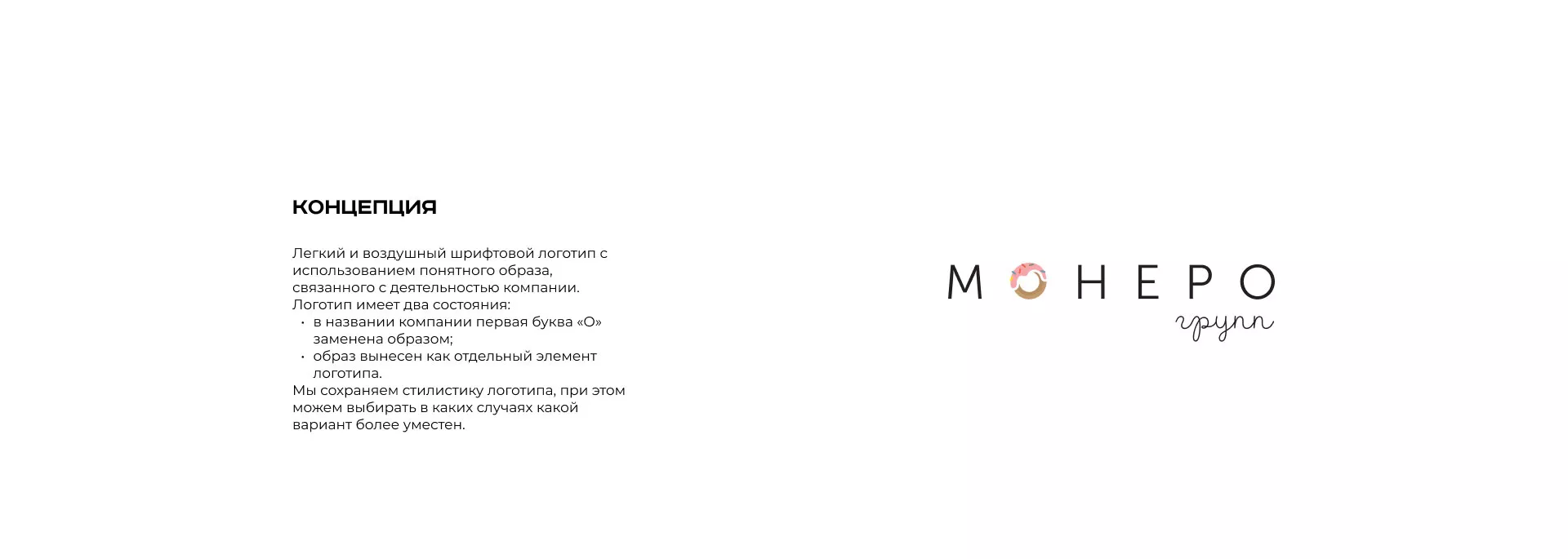 Разработка логотипа компании по продаже кондитерских изделий в Саянске