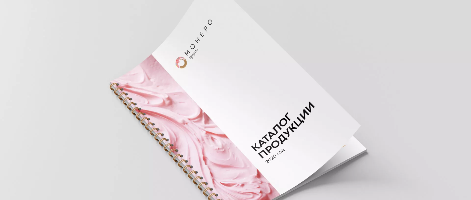 Разработка логотипа компании по продаже кондитерских изделий в Саянске