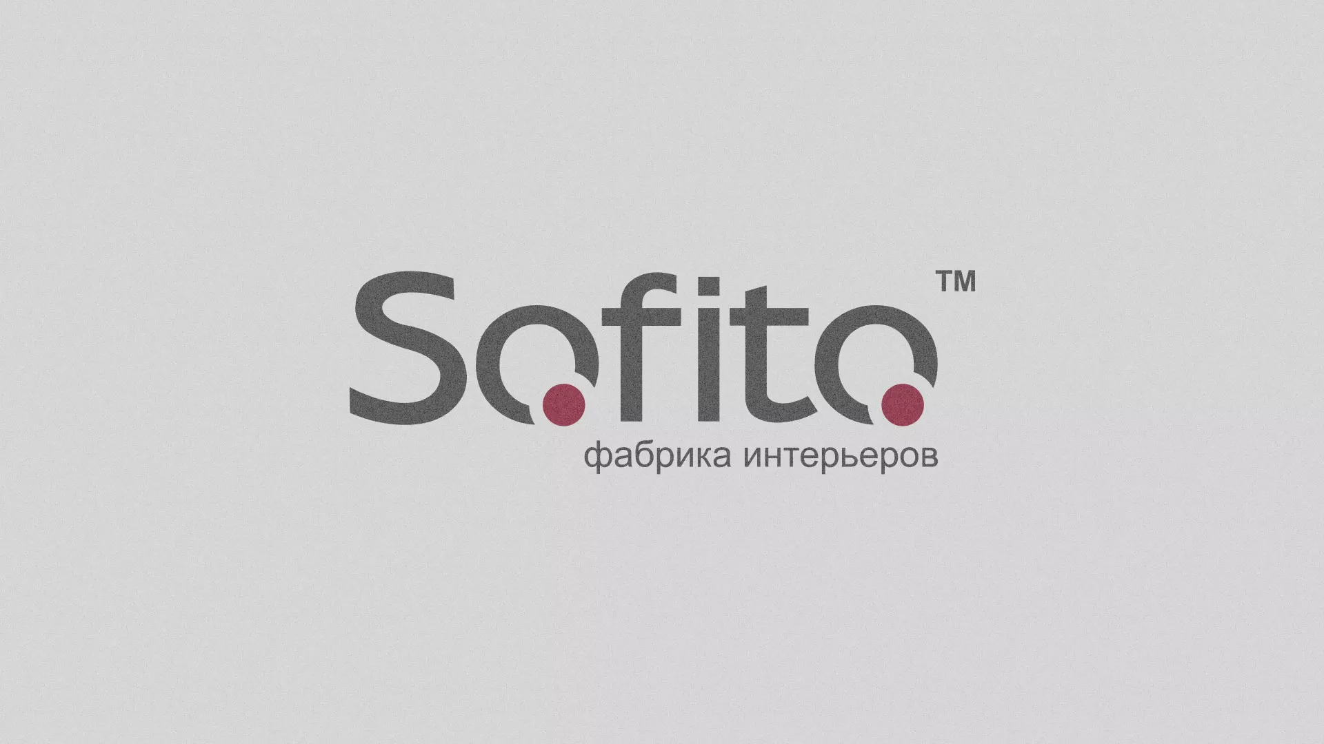 Создание сайта по натяжным потолкам для компании «Софито» в Саянске