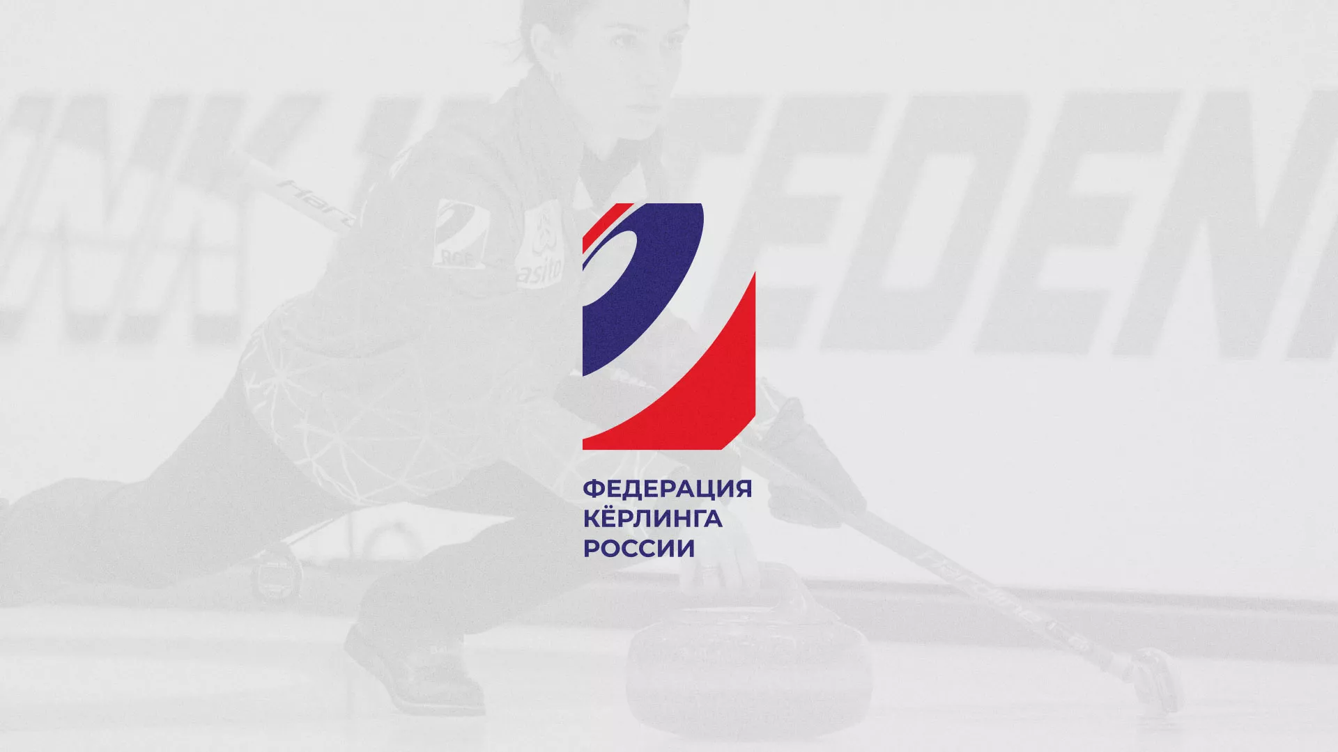 История о том, как мы делали в Саянске модуль онлайн-записи для ФКР