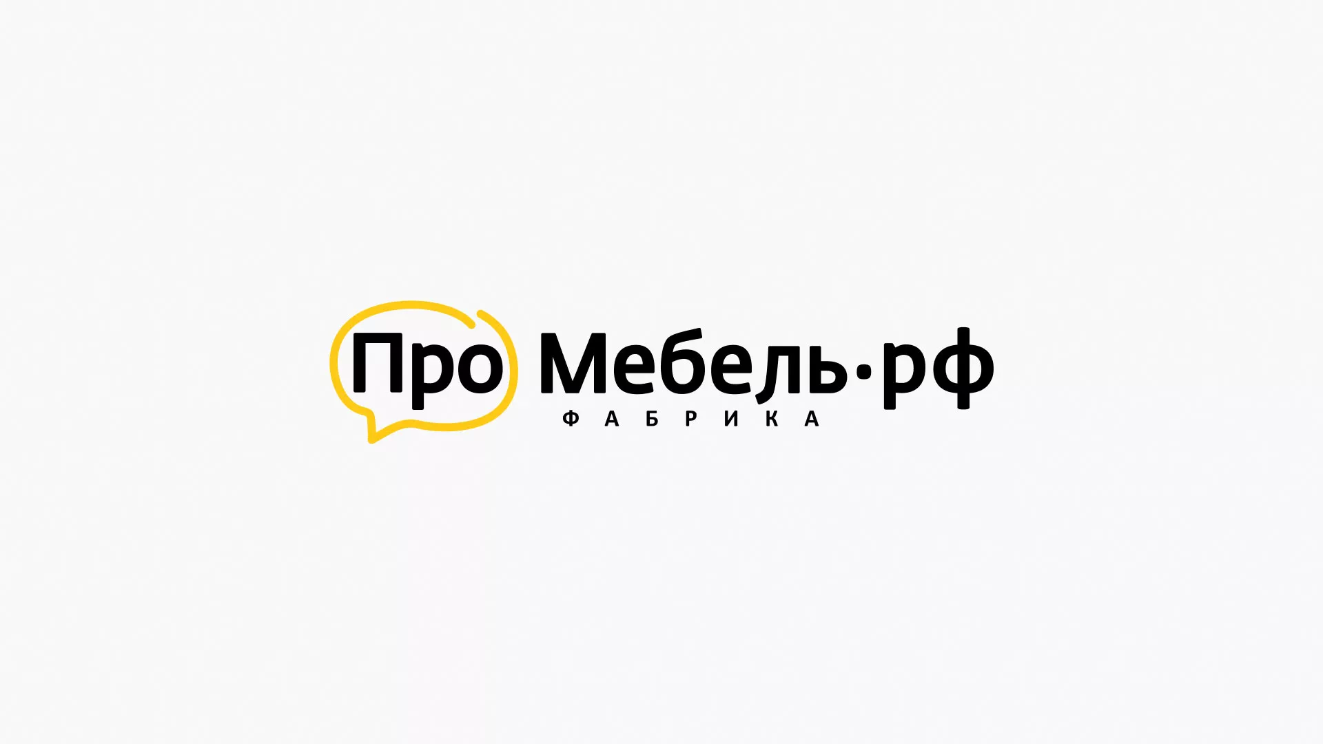 Разработка сайта для производства мебели «Про мебель» в Саянске
