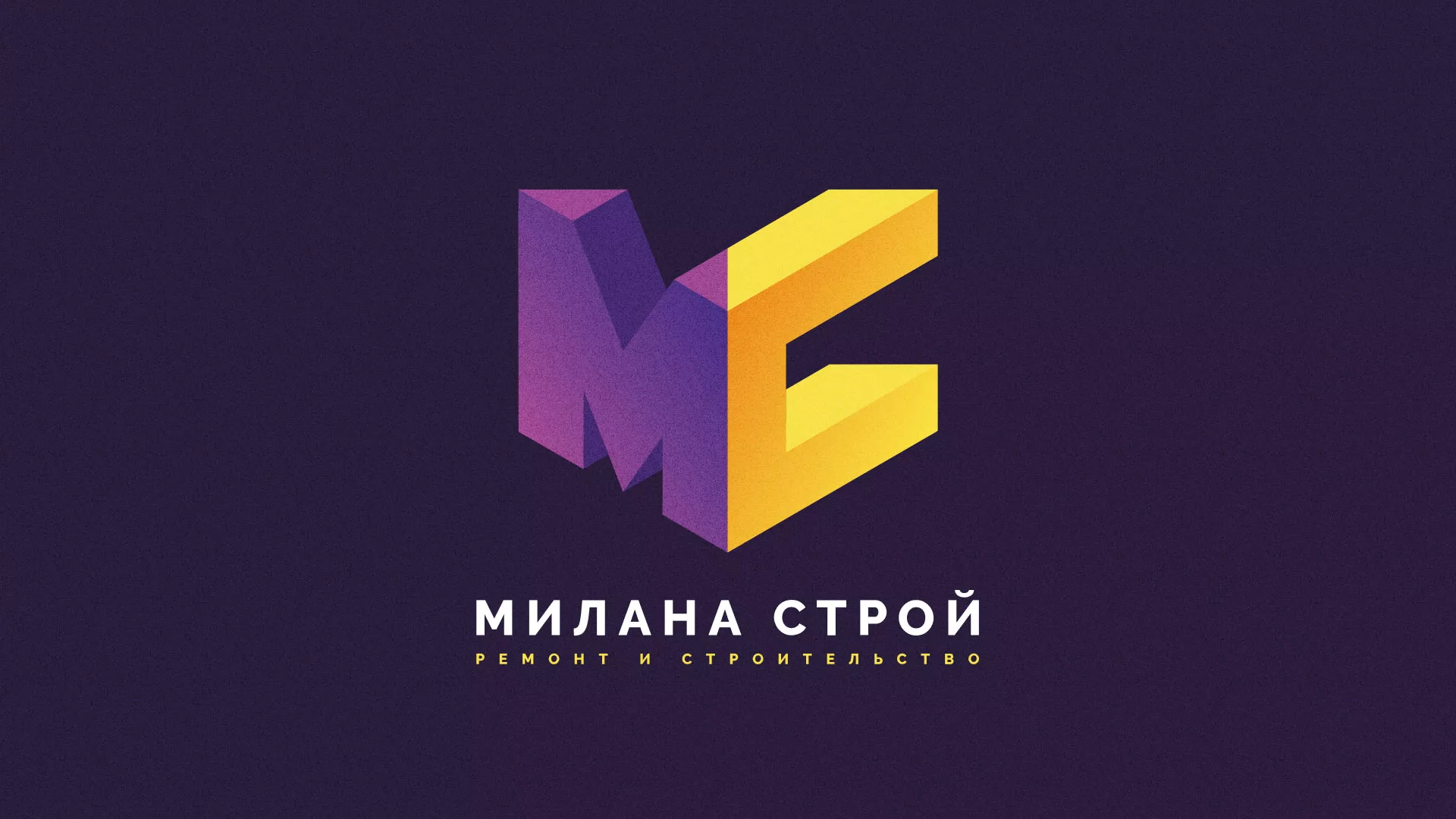 Разработка сайта строительной компании «Милана-Строй» в Саянске