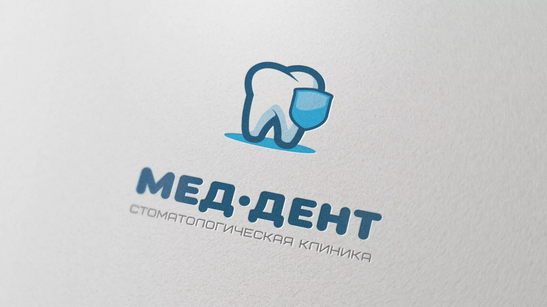 Разработка логотипа стоматологической клиники «МЕД-ДЕНТ» в Саянске