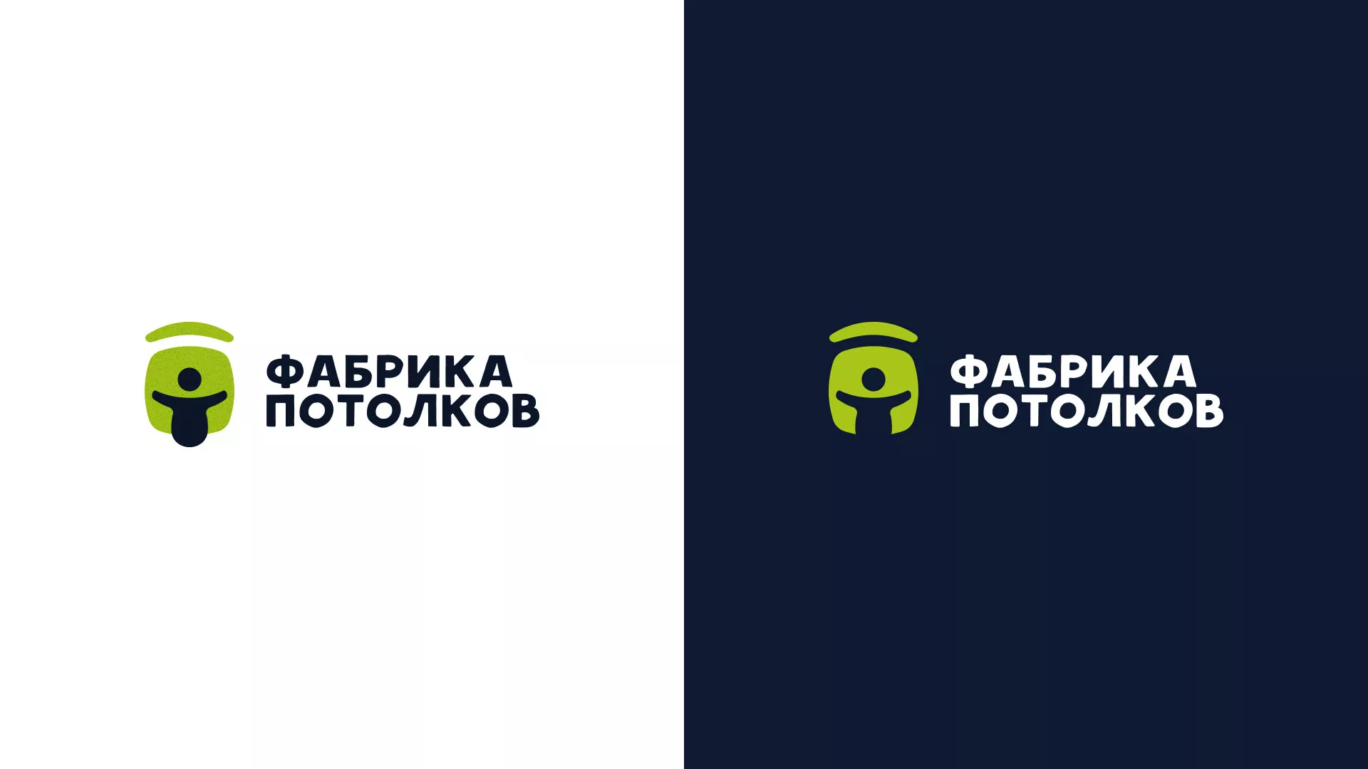 Разработка логотипа для производства натяжных потолков в Саянске