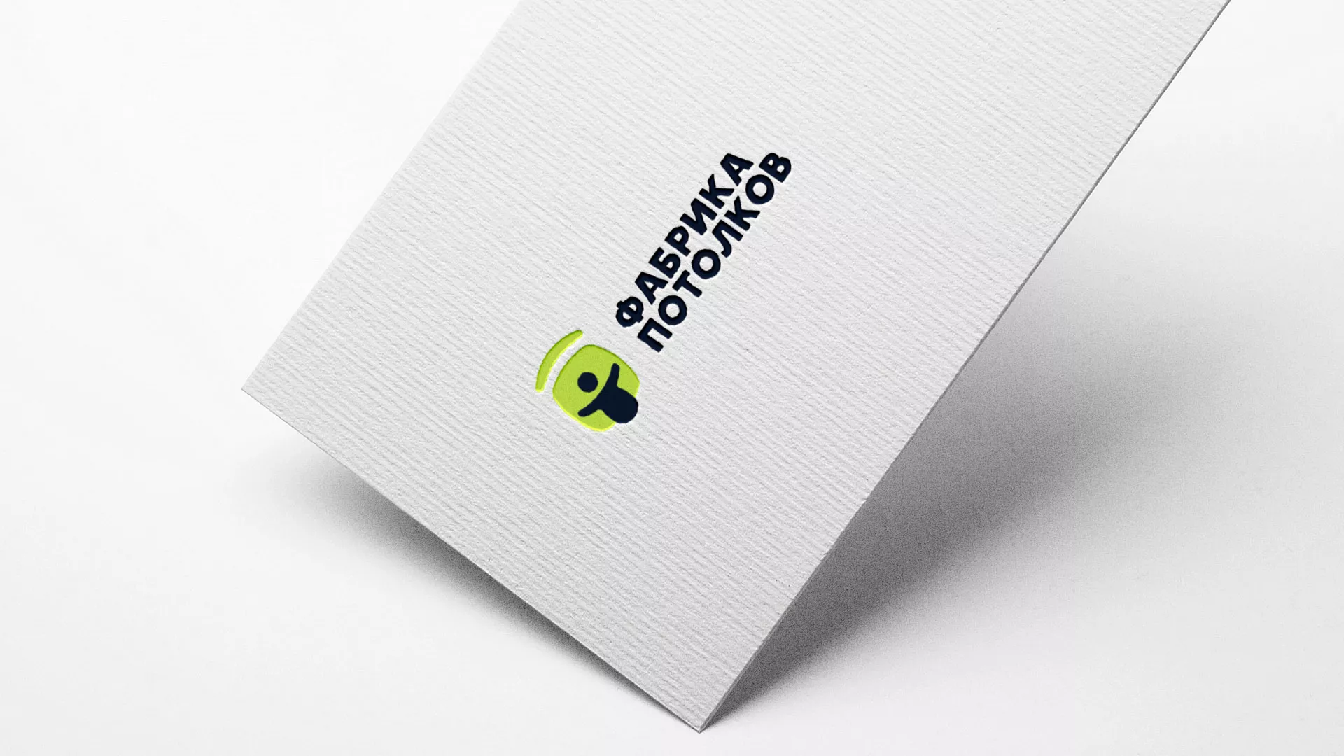 Разработка логотипа для производства натяжных потолков в Саянске